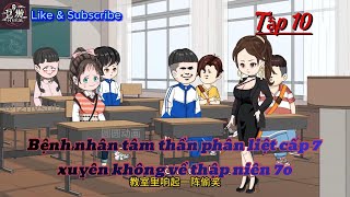 Tập 10 Bệnh nhân tâm thần phân liệt cấp 7 xuyên không về thập niên 70 Hoạt hình 12h Vsub [upl. by Dann]