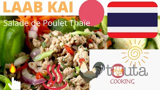 LAAB KAi ลาบไก่ Salade de poulet thaïe Thai Chicken salad [upl. by Feingold]