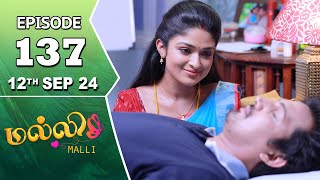 Malli Serial  Episode 137  12th Sep 2024  Nikitha  Vijay  Saregama TV Shows Tamil [upl. by Ynnaffit]