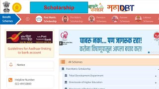 MAHADBT Scholarship and Freeship for SC ST NT etc Category [upl. by Auhsot]