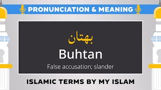 Buhtan Pronunciation and Meaning  Islamic Terms [upl. by Pigeon866]