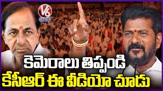 CM Revanth Comments On Harish Rao And KCR  Distribution Of Posting Orders To Nurses  V6 News [upl. by Enihpled]