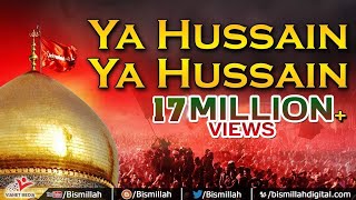 Haye Hussain Gham e Hussain Manana Bahut Zaroori Hai  Karbala Qawwali Song 2017  Bismillah [upl. by Epotimet548]