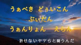 島嶼天光：この島の夜明け 日本語カラオケ版 台湾語 [upl. by Timofei358]