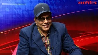 Famous Bollywood Actor Dharmendras Interview on Ajit Web TV [upl. by Ulysses493]