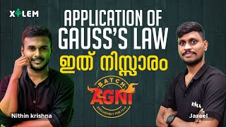 APPLICATION OF GAUSSS LAW  Tips amp Tricks  NK amp JMK  Xylem Learning [upl. by Also409]