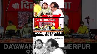 बरसेगा सावन झूम झूम के आओगे जब तुम औ सजाना dilipgavaiya dayawanfilms song sawan [upl. by Suolekcin]