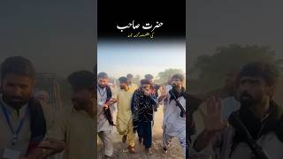 Allama Farooq ul Hassan Qadri in Muzaffargarh allamafarooqulhassanqadri hafizsaadhussainrizvi [upl. by Sregor]