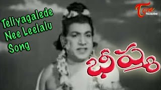 Bheeshma Movie  Teliyagalede Nee Leelalu Song [upl. by Bartolomeo]