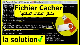 Problème fichier caché et endommagé sur USB [upl. by Hsiri11]