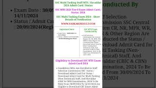 Staff Selection Commission SSCSSC Multi Tasking Staff MTS  Havaldar 2024 Admit Card  Status [upl. by Melmon520]