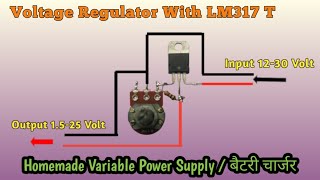 Voltage Regulator with LM317 T  Lm317 ic connection  Dc voltage controller🔥 [upl. by Ahtram]