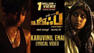 Tharagani Baruvaina Song With Lyrics  KGF Chapter 1 Telugu Movie  Yash Srinidhi Shetty [upl. by Winshell478]