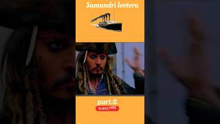 Samundri looterapart6explorepage youtubeshorts hollywoodmovies [upl. by Hendrik]