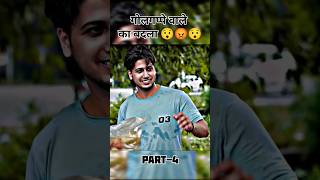 गोलगप्पे वाले का बदला 😯😡😯PART4shorts revenge golguppa love shortsfeed viralshorts [upl. by Eahsal637]