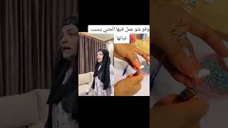 امسيفنانوجيفاراالعلياشتركبلقناةوفعلوالجرسليصلكمكلجديدshortsshortvideoshortshorts [upl. by Vareck]