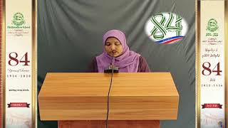 THULHAADHOO SCHOOL 85TH ANNIVERSARY CEREMONY 2020 [upl. by Yedsnil]