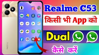 realme c53 dual app settings realme c53 me dual app kaise kare realme c53 dual whatsapp [upl. by Kiyoshi]