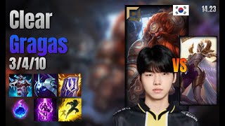 Clear Top Gragas vs Kayle lol KR solo rank Full Game 1423 [upl. by Einafets]