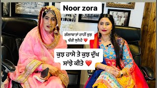 Noor zora gallbaat with wolvojatti wolvojatti volvojatti noorzora panjabicomedy punjabi [upl. by Kris]