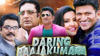 Daring Raajakumara Full Movie  New Released Full Hindi Dubbed Movie Puneeth Rajkumar  Prakash Raj [upl. by Acirderf233]