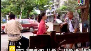 รักไม่มีวันตาย Rak Maimee Wantai Ep1 69 [upl. by Aday]