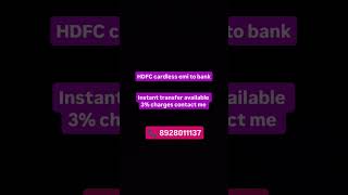 Cardless emi to bank 🏦  HDFC cardless emi to bank account  HDFC debit credit card emi to bank [upl. by Sherris]