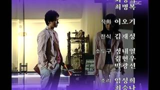 Be Strong GeumSoon 32회 EP32 06 [upl. by Oregolac]