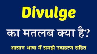 Divulge meaning in Hindi  Explained Divulge With Using Sentence [upl. by Heiner108]