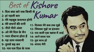 Kishore Kumar Hits  Old Songs Of Kishore Kumar  Kishore Kumar Romantic Songs  Old Is Gold [upl. by Yettie859]