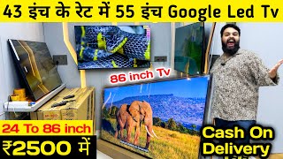 Led Tv 2500 Only  COD Available Cheapest led tv market in delhi  Wholesale led tv market in delhi [upl. by Marko450]