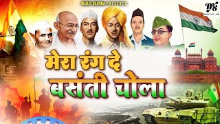 Patna Se Pakistan Desh Bhakti Video Special 15 August  Desh Bhakti Video [upl. by Marva397]