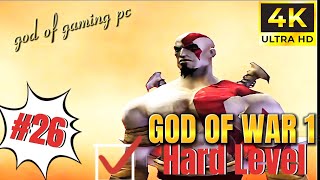 GOD OF WAR 1 REMASTERED HARD LEVEL 4K ULTRA HD FULL GAMEPLAY PART 26 games God Of GamingPCgaming [upl. by Adla]