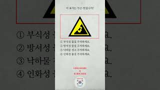 Korean language reading test  topik exam korean epstopikreadingtest epstopik [upl. by Esilanna15]