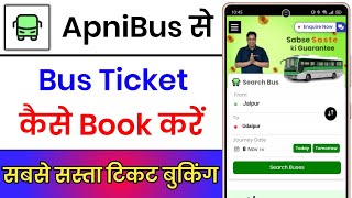 Apni Bus App Se Ticket Kaise Book Karen  How To Book Bus Ticket From Apni Bus App [upl. by Wartow]