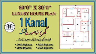 60x80 Ghar ka naksha  1 kanal House design in Pakistan  50x80 House map  Double height lobby plan [upl. by Rednirah]