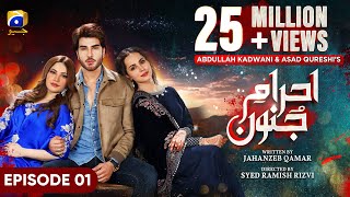 EhraameJunoon Episode 01  Eng Sub  Neelam Muneer  Imran Abbas  Nimra Khan  8th May 2023 [upl. by Ellard]