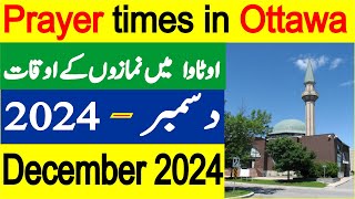 Ottawa Prayer Timing December  Prayer Time Today 2024  Prayer Time  Namaz Time  Azan Time [upl. by Arlan112]