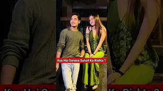 Kya Hai Suhail Sanaya Ka Rishta  sameerabbasi cutecouple viralvideo youtubeshorts hug [upl. by Ailero]