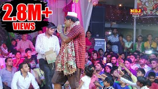 shekh chilli Ki superhit Comedy  शेख चिल्ली और रुकसाना की शर्त  Latest Comedy Video Hariram Tofan [upl. by Coleman]