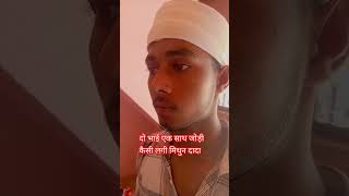 Shandaarmovie best dailouge mithun dayoutubeshorts video indresh romeo officialshortsvideo [upl. by Ameerahs323]