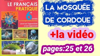 la mosquée de cordoue français pratique 6ème année primaire pages 2526 [upl. by Pentheam]