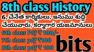 8th class History 6th lesson bitsSocial studies bits [upl. by Champaigne]