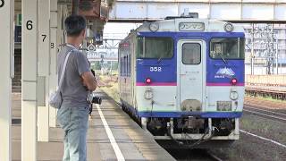 北海道の鉄道２０廃線 旧夕張線全区間 車内ワイド 追分駅（石勝線）→新夕張（夕張支線・廃線）→夕張 Yubariline OIWAKE to YUBARI [upl. by Sigmund]