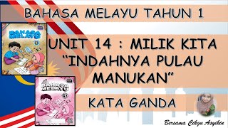 BAHASA MELAYU TAHUN 1 KATA GANDA  INDAHNYA PULAU MANUKAN [upl. by Lunsford810]