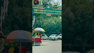 Mannarasala Temple shortvideo rajesh and deepa vlogs mannarasala മണ്ണാറശാല 🕉️ plslikesubscribe [upl. by Uamak]