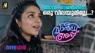 ഞാൻ പറഞ്ഞതിന് ഒരു വിലയുമില്ലേ   Stand Up Movie Scene  Rajisha Vijayan  Nimisha Sajayan [upl. by Aerised148]