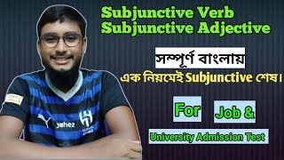 Subjunctive Verb and Subjunctive Adjective  Faruk English Academy farukenglishacademy [upl. by Yonatan]