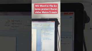 File protect kaise karen  file ko protect kaise kiya jata hai very easy trick 😜😜😜 charvikcomputer [upl. by Raviv]