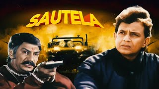 Sautela 1999 Full Movie 4K  Mithun Chakrabory Reema Lagoo Gulshan Grover  सौतेला मूवी [upl. by Hope]